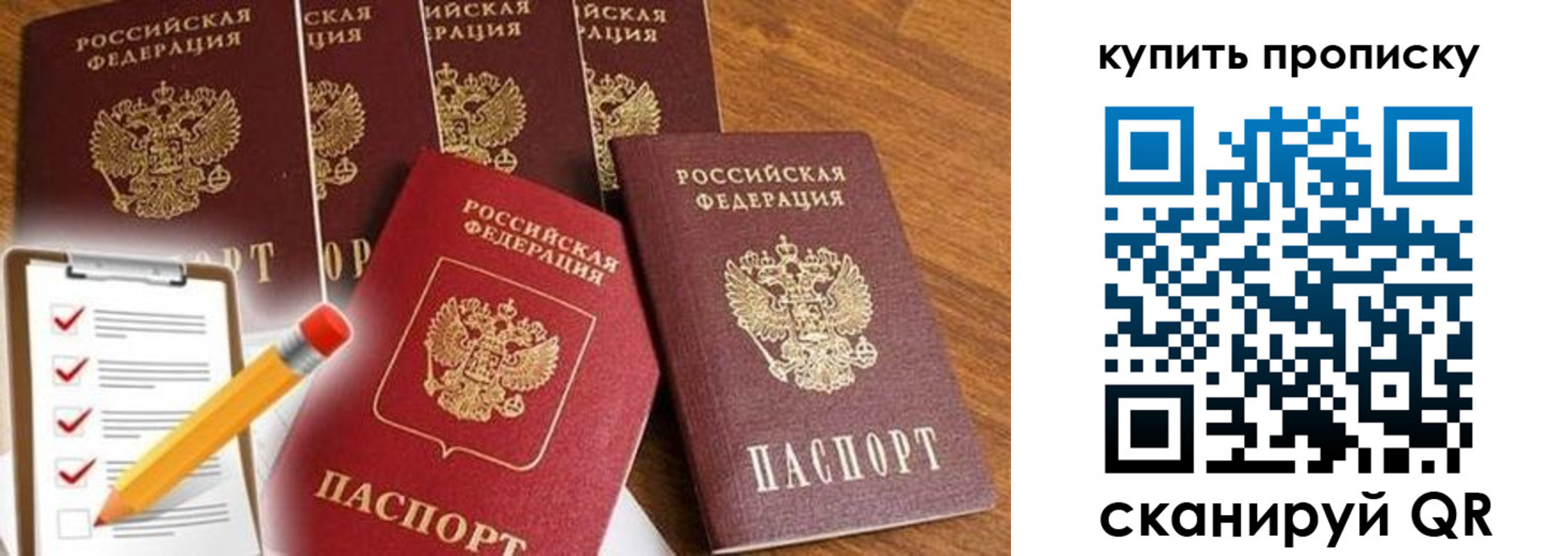 найти адрес прописки в Урус-Мартане